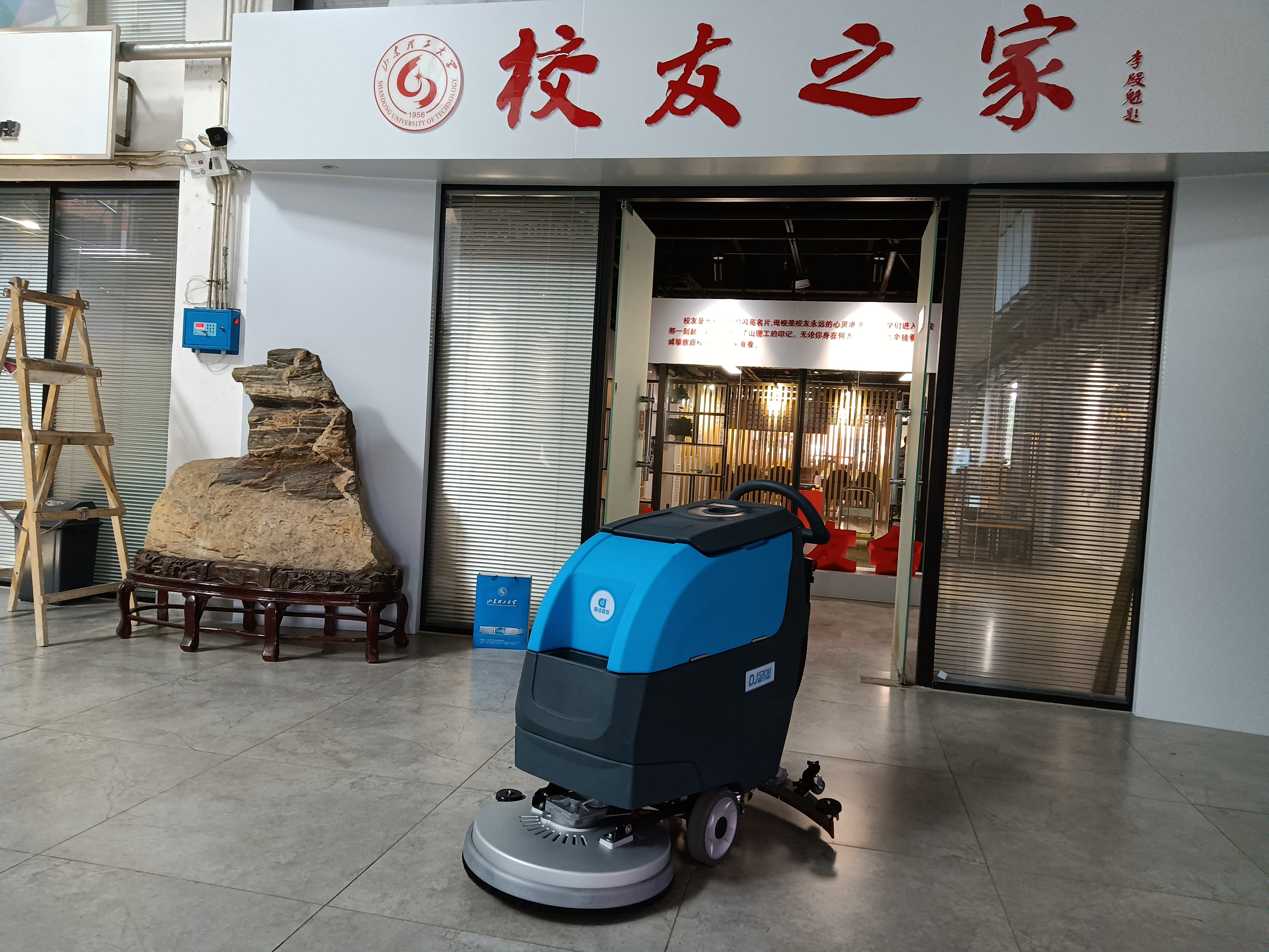 山東理工大學(xué)購(gòu)買(mǎi)青島鼎潔DJ530M一臺(tái)3