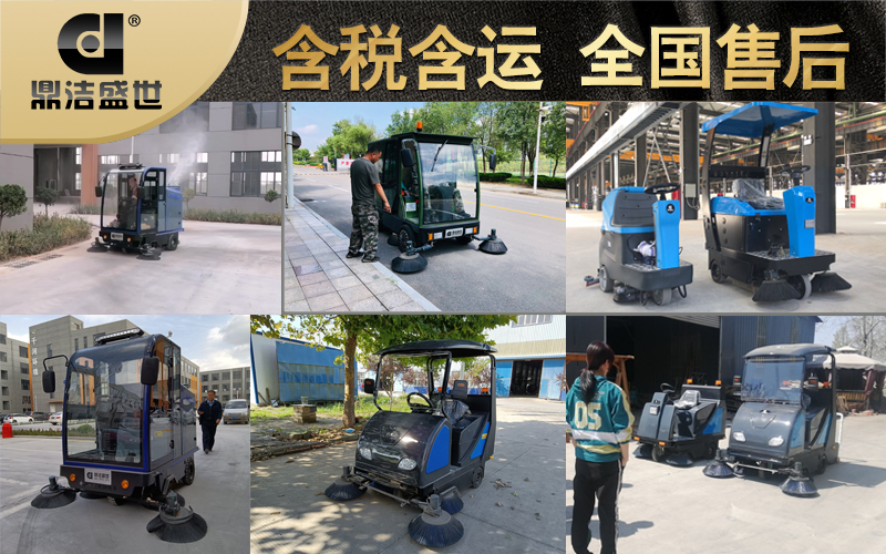電動掃地機走進工廠，改善工廠環(huán)境15