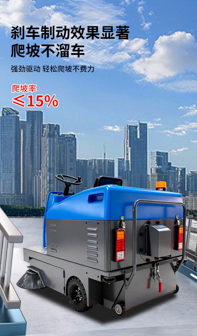鼎潔盛世駕駛式掃地機 DJ1400AN33