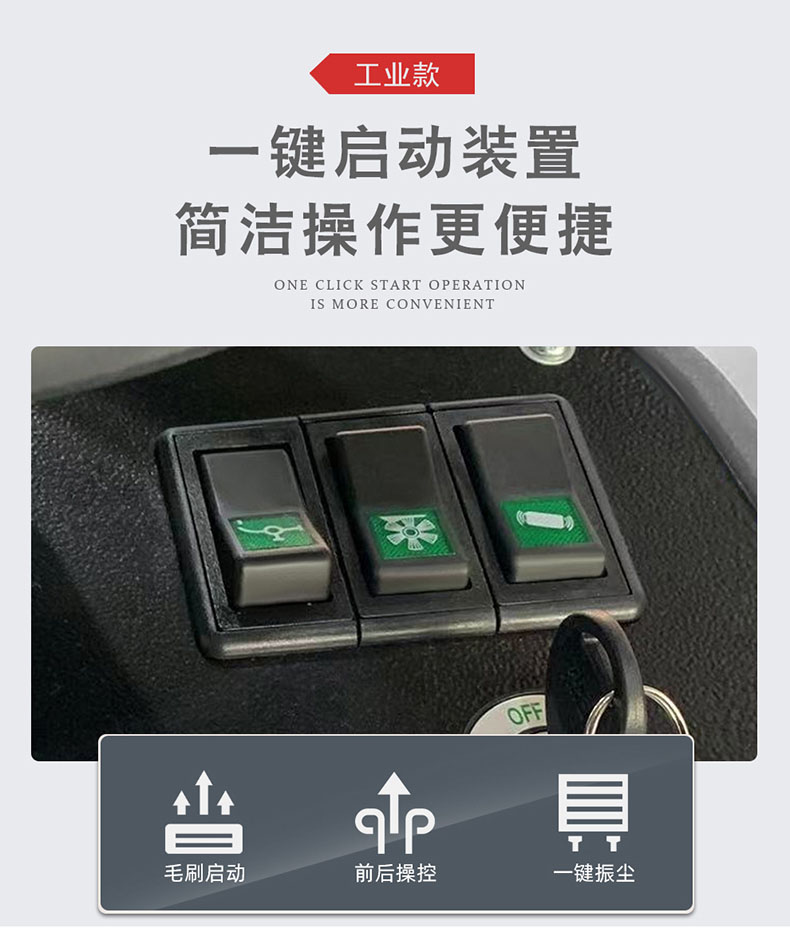 鼎潔盛世駕駛式電動(dòng)掃地車DJ1300F34