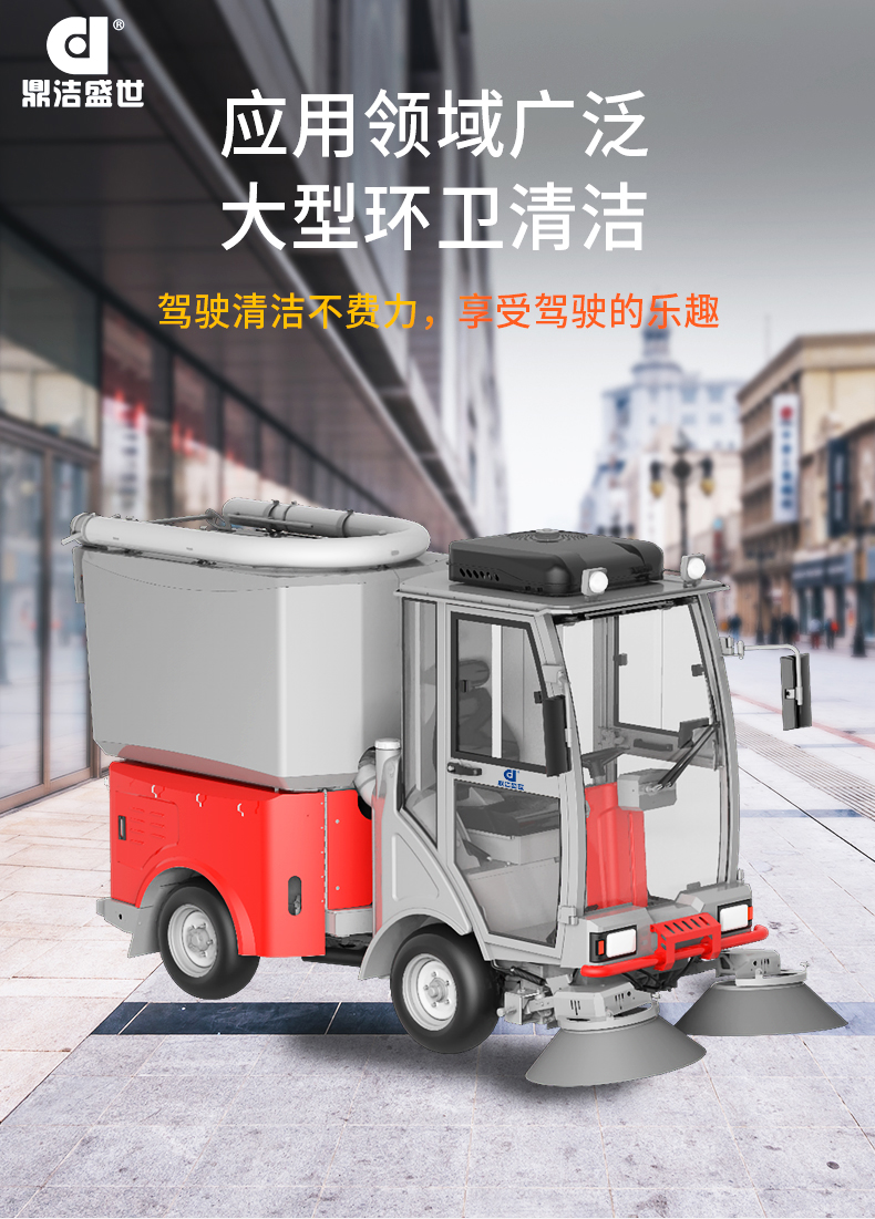鼎潔盛世鉸鏈?zhǔn)綊叩剀嘍J-S50