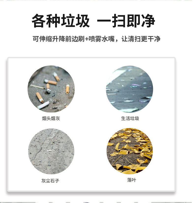 鼎潔盛世全封閉駕駛式掃地機DJ202636