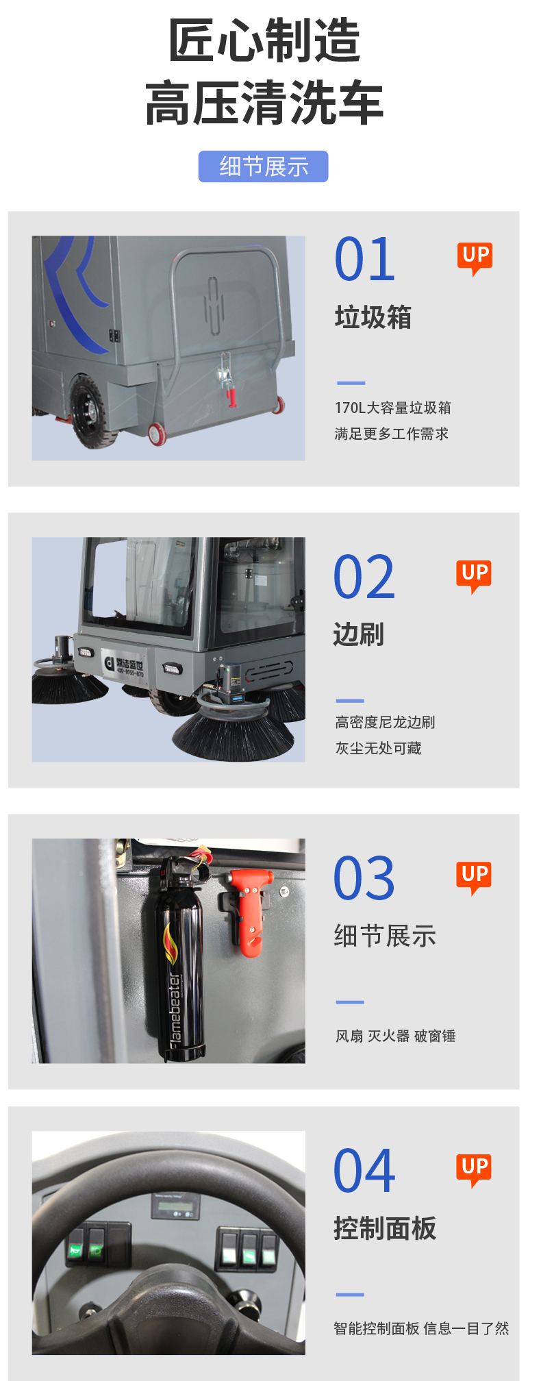 鼎潔盛世全封閉駕駛式掃地機DJ202636